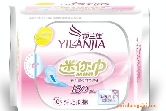 伊蘭佳10片瞬吸藍芯纖巧柔棉180迷你巾衛生護墊鋁膜易拉貼包裝