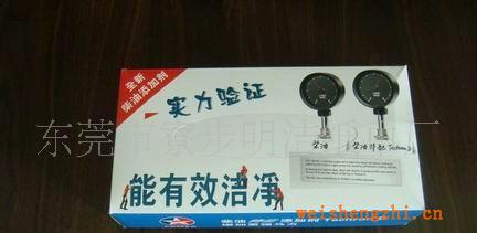 供應東莞紙巾/廣東紙巾/中山盒裝紙巾/紙巾廠/紙巾批發/紙巾