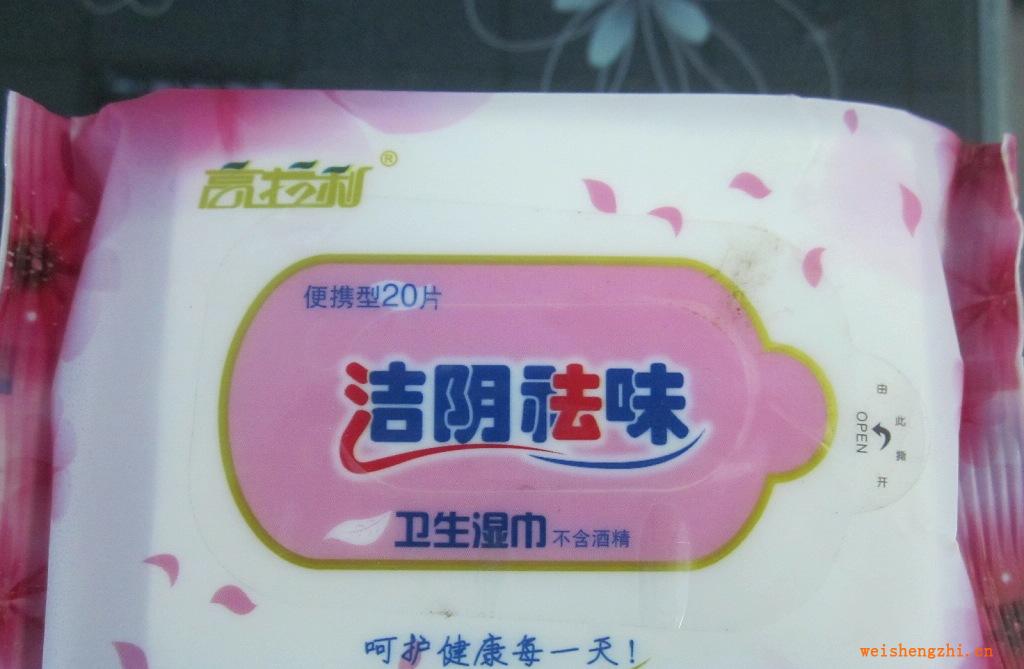 高拉利不含酒精衛生濕巾男女清潔消毒護理呵護您的生活可OEM