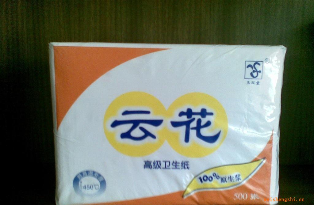 廠家直銷特價優惠玉雙童牌衛生紙