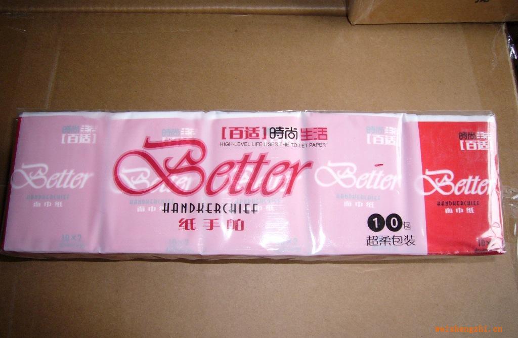 高級手帕紙品質優良廠家直銷