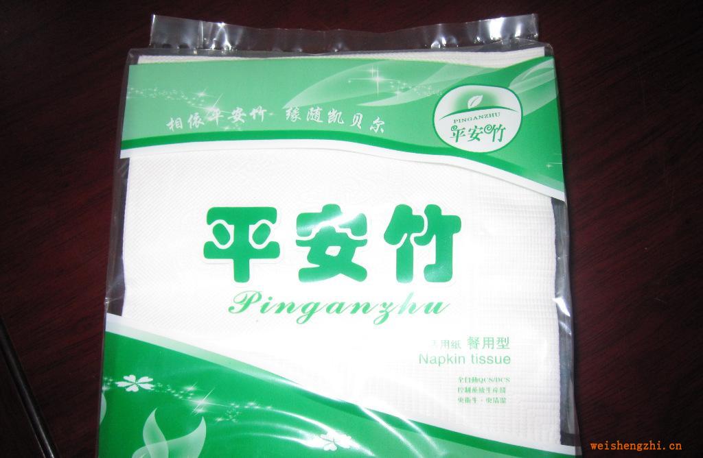 獨立包裝平安竹餐巾紙