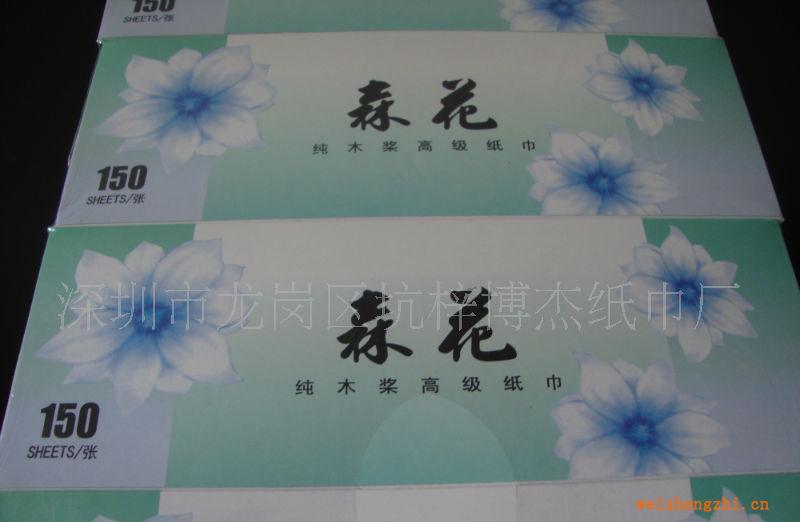 超贊!Samfa高級柔美面巾紙盒抽紙