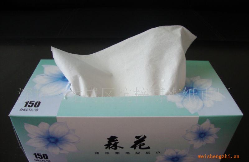 抽式森花SAMFA高級柔美面巾紙