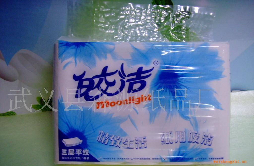 供應皎潔5長卷高級衛生紙