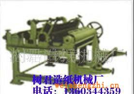 供應787衛生紙造紙機設備(圖)