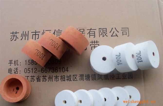 【批發供應】海綿機磨刀砂輪|立切機磨刀帶砂輪|杯形砂輪