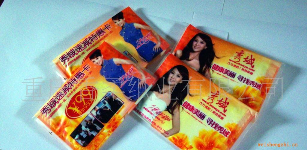 專業生產荷包式錢夾式紙巾廣告錢包式紙巾