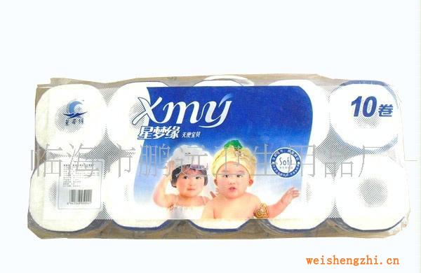 【廠家直銷】供應星夢緣天使寶貝系列卷筒衛生紙(圖)