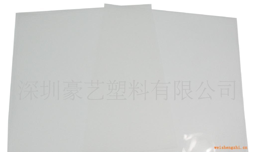 【廠家供應】供應優質環保磨砂PP卷材