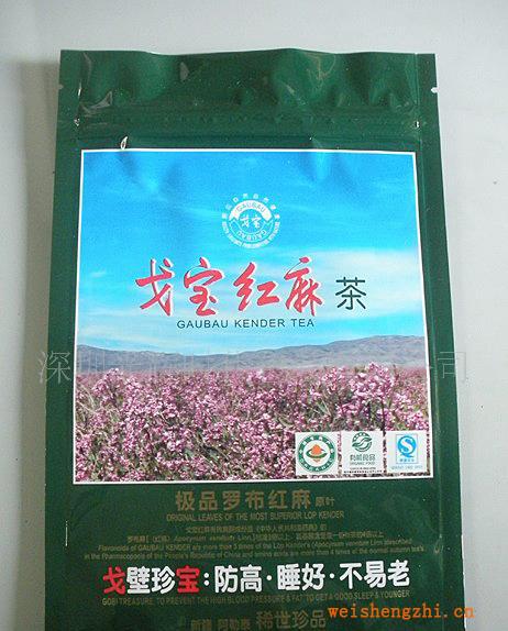 供應優質茶葉包裝袋新茶秋茶烏龍茶安溪鐵觀音茶葉包裝