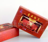 廠家供應盒裝荷包式大小卷紙盤紙擦手紙濕巾