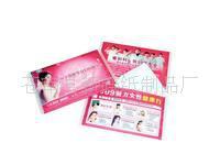 廠家供應荷包式盒裝抽式大小卷紙各式各樣紙巾