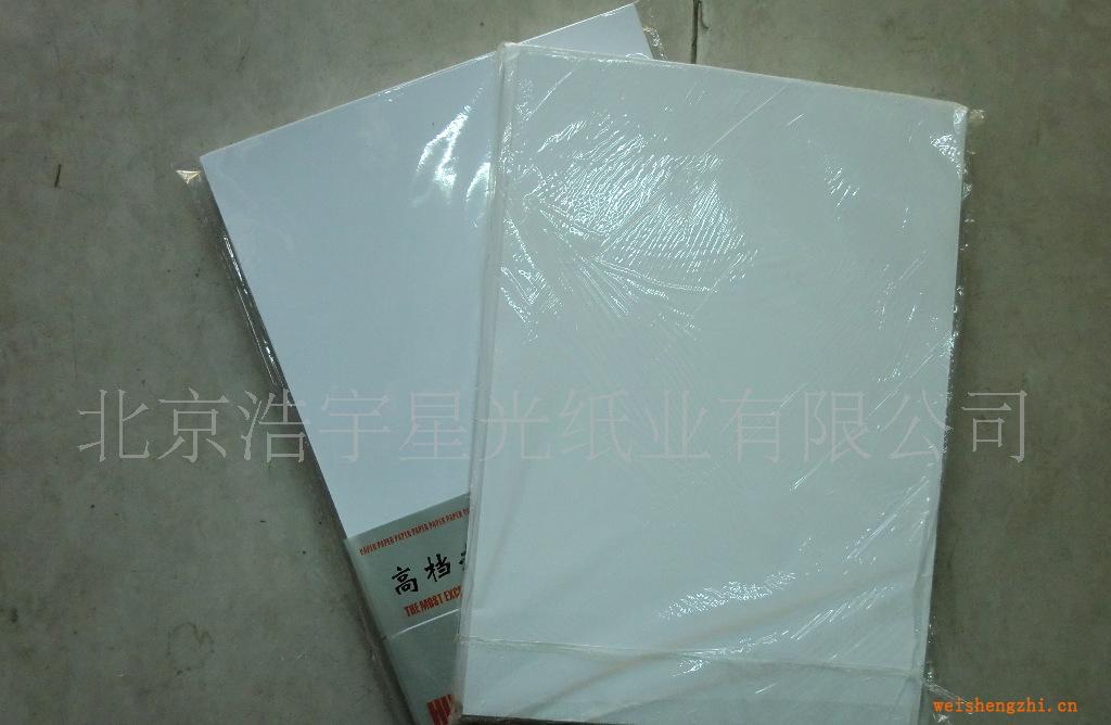 供應A4/A3銅版紙、彩激紙、彩色復印紙、不干膠紙