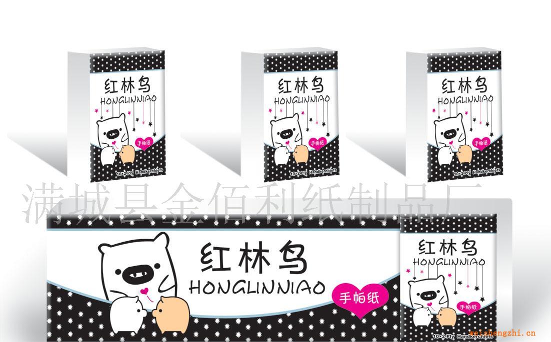 保定廠家大量批發供應方便衛生精美小包裝手帕紙抽取式手帕紙