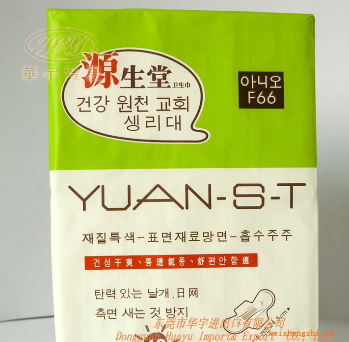 F66干爽網(wǎng)面衛(wèi)生巾，日用40片裝，含高分子吸水源生堂衛(wèi)生巾