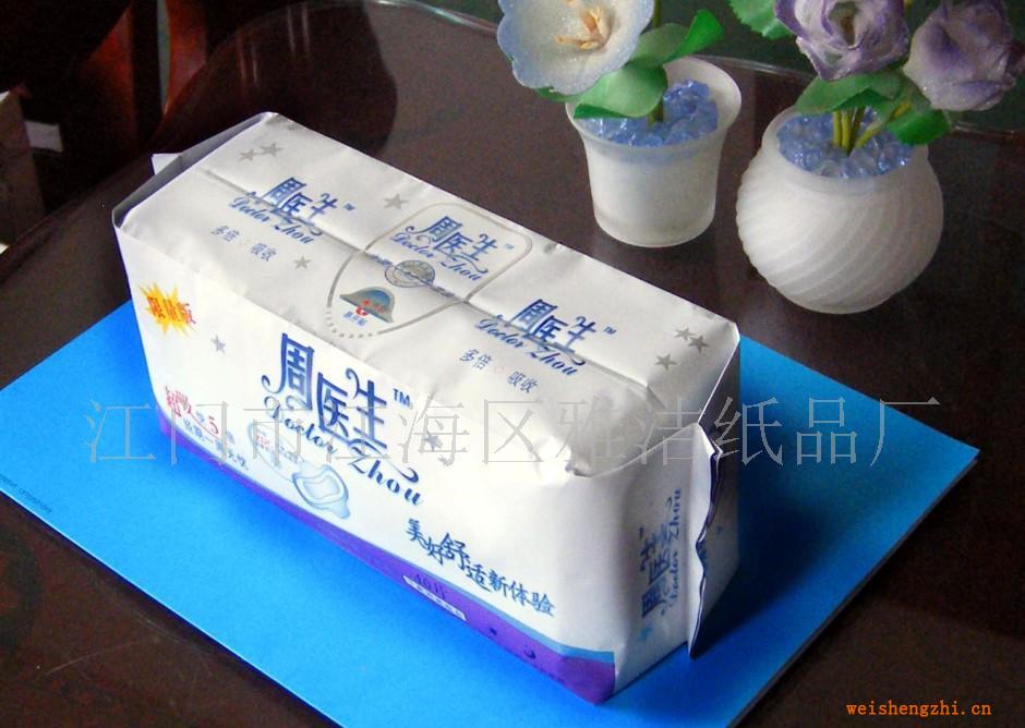 誠招衛生巾區域衛生巾代理商