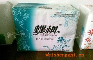 供應抽紙環保抽紙生活用紙抽紙