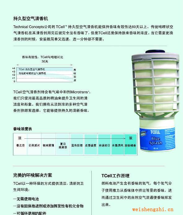 浴缸防滑墊浴室防滑墊樂百美樂柏美
