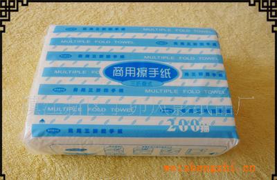 供應優質純木漿擦手紙全封包裝擦手紙商用擦手紙