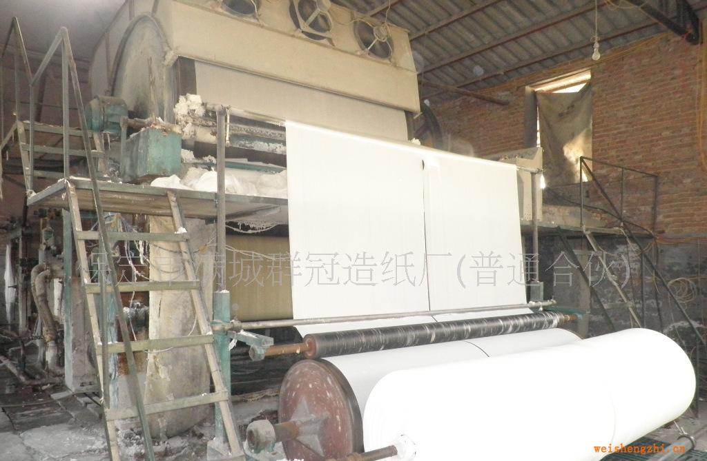 廠家供應生活用紙衛生紙大軸純木漿分切盤紙