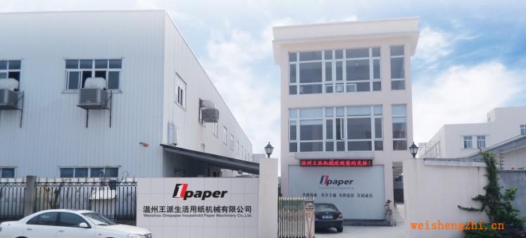 供應質(zhì)量可靠多種規(guī)格型號的全自動濕巾包裝機