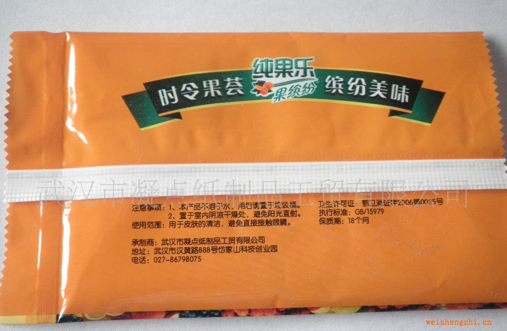 生產護膚用廣告促銷禮品裝濕紙巾