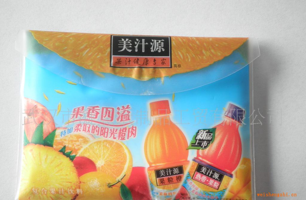 大量供應促銷禮品用半錢包紙巾0.14元/包