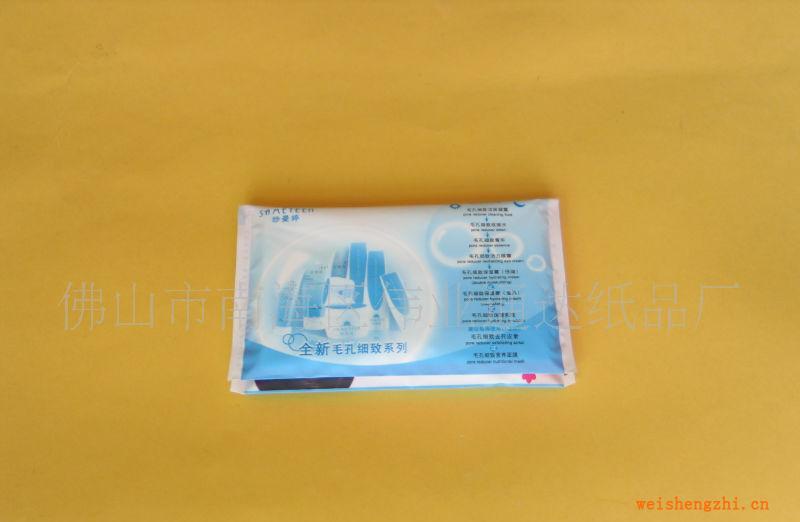 廣告促銷用錢夾式紙巾