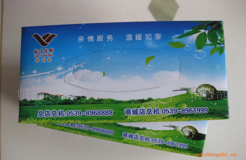 衛生紙卷紙無芯卷紙無心卷紙長條紙有心卷紙有芯卷紙