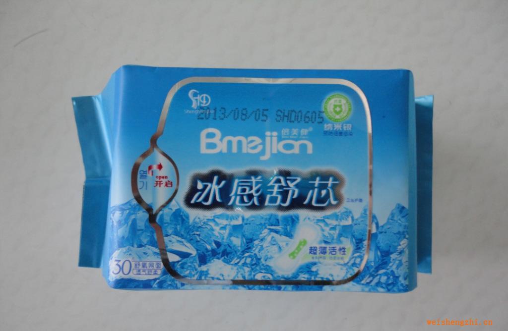 供應冰感舒芯、益母草系列衛生巾
