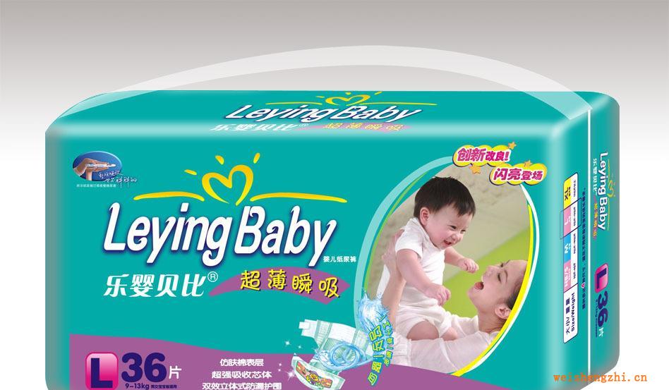 廠家直銷【樂嬰貝比】升級版大號品牌紙尿褲|尿不濕代理|生產加工