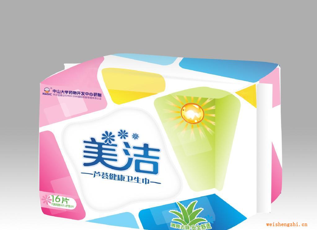 新蘆薈衛生巾#2011含草本蘆薈精華素，天然呵護私密肌膚