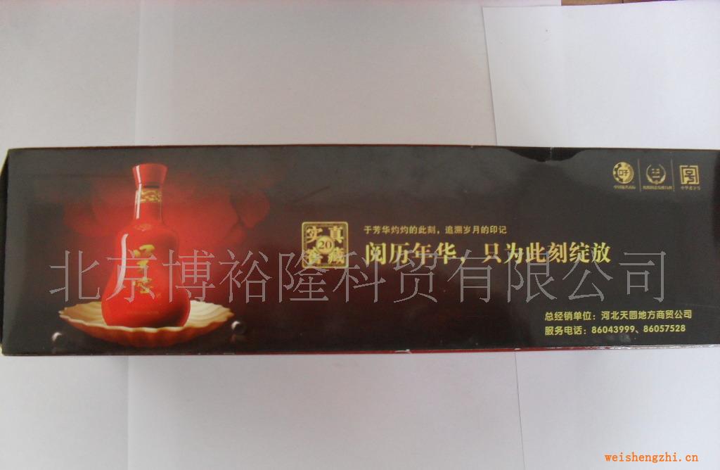 廠家直供盒抽紙可加logo