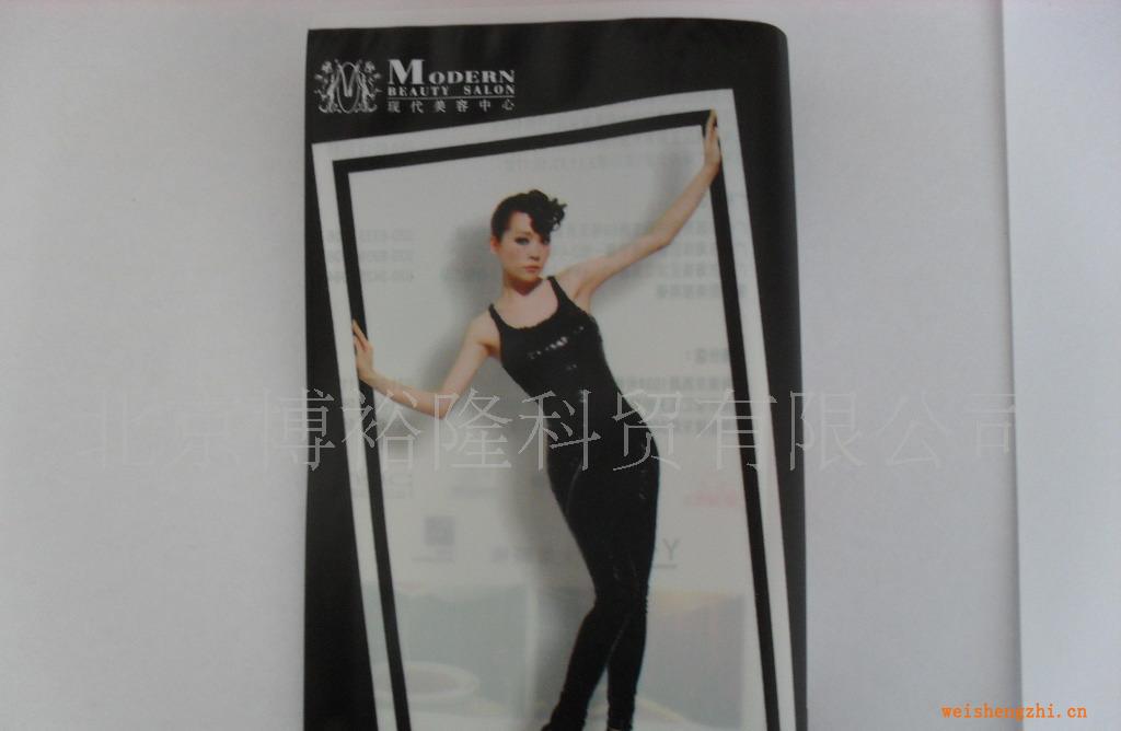 博裕隆紙業專業制作各種廣告錢夾紙