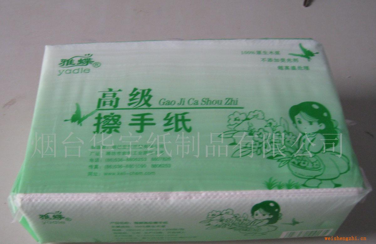 (3折供應）威海煙臺地區廉價供應擦手紙免費送貨