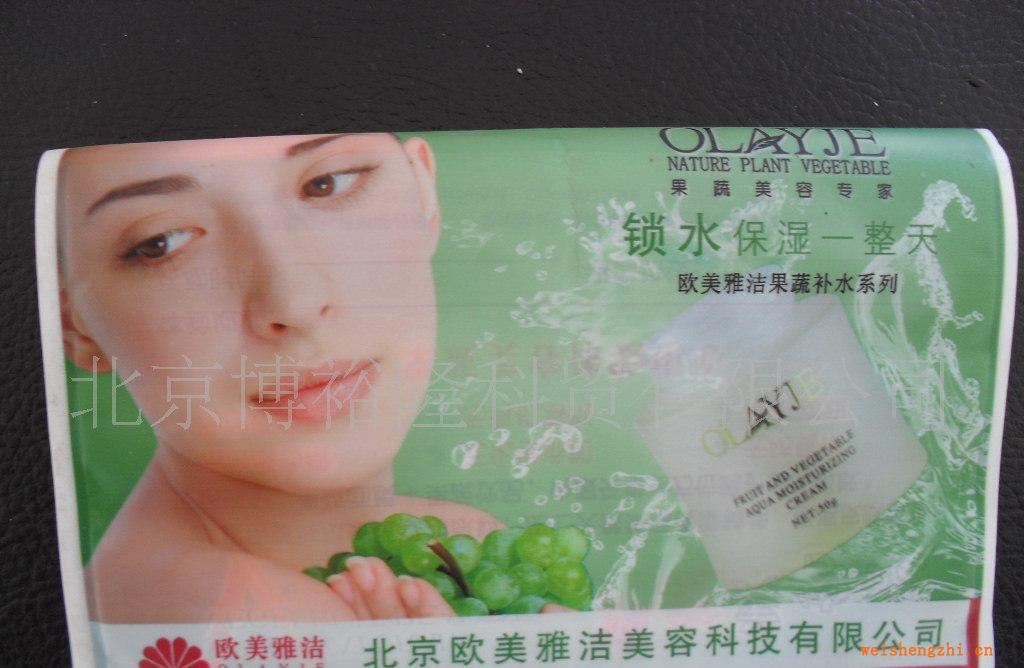 博裕隆公司工廠直供各種廣告錢夾紙、盒抽紙、餐巾紙、濕巾等