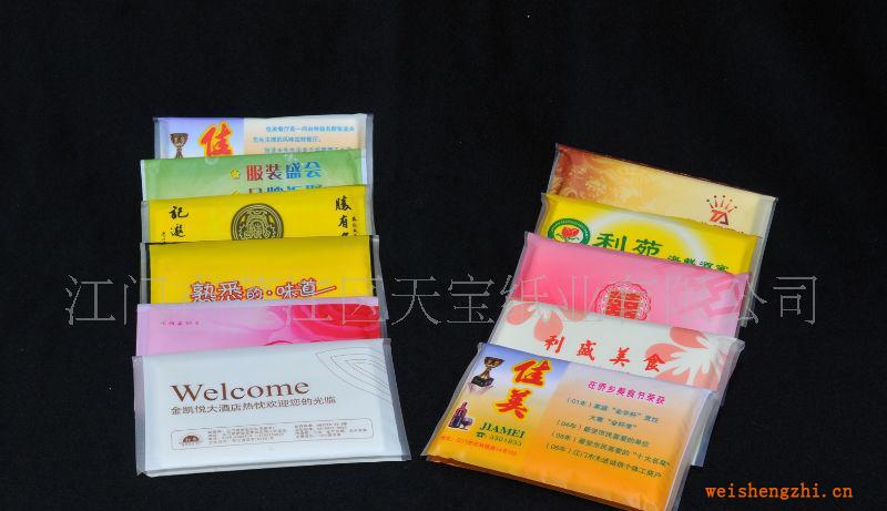 紙巾廠家供應荷包式廣告餐巾紙(10張)