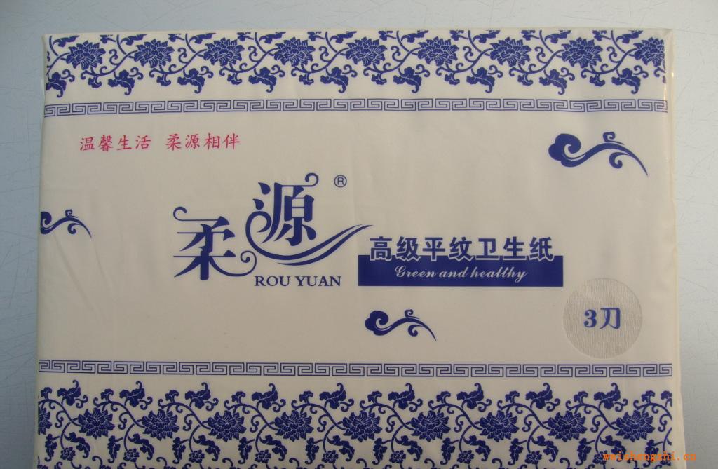 廠家特惠直銷廁用平紋方塊衛生紙