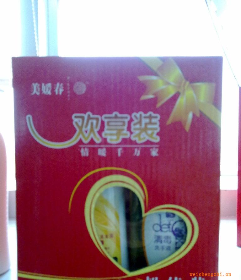 恒安美媛春旅行化妝套裝