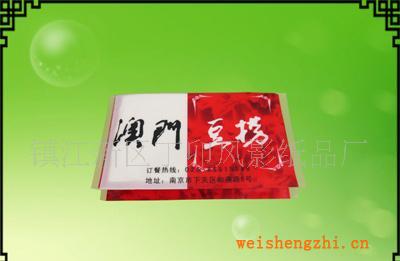 供應訂牌荷包紙錢夾紙皮夾紙餐館飯店皮夾紙手帕紙
