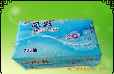 供應優質風影抽紙軟抽誠尋合作
