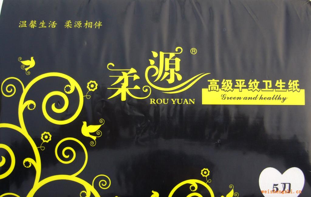 廠家直銷柔源高級廁用平紋衛生紙：南通馨風紙業有限公司