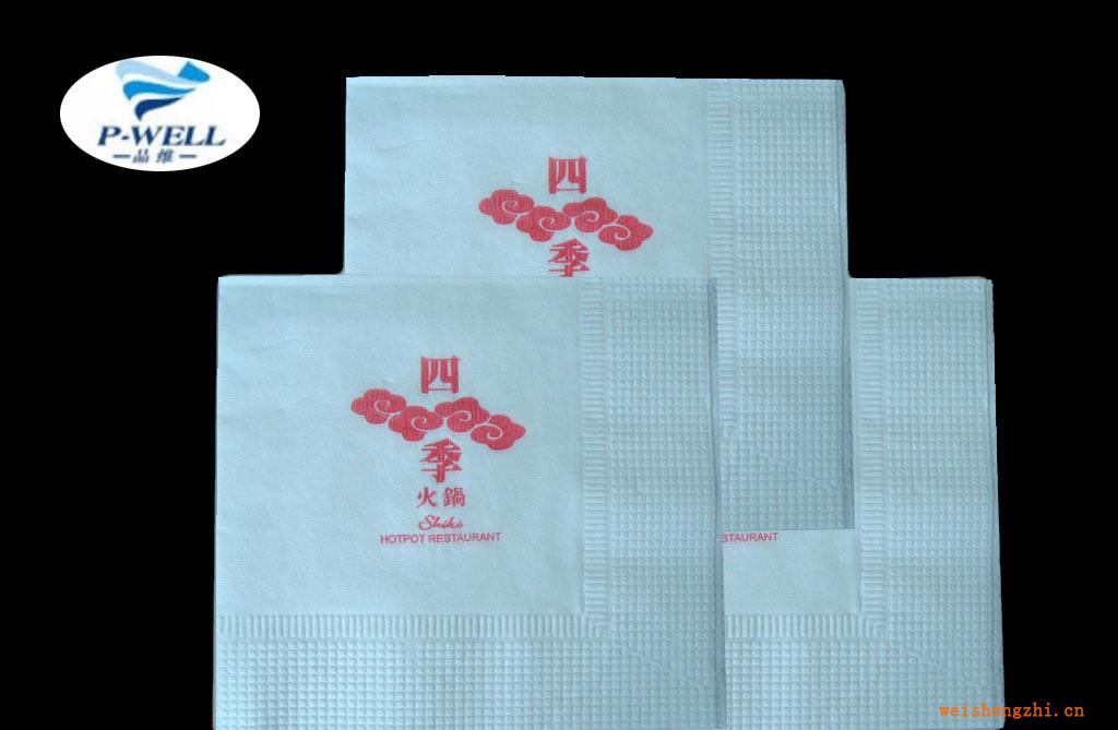 品維紙業大量供應各規格多色印花餐巾紙，面巾紙，歡迎咨詢訂購