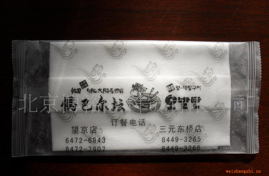 供應(yīng)酒店餐廳清潔濕巾