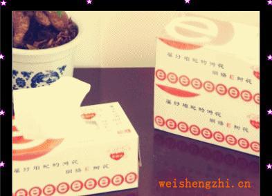 【安徽衛生紙廠家直銷】盒抽抽紙衛生紙廁紙平板紙手帕紙