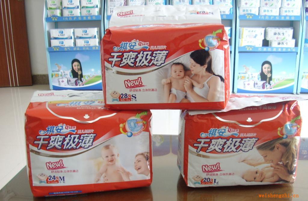 廠家專業生產紙尿片紙尿褲OEM貼牌加工生產