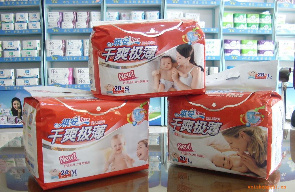 提供衛生巾、紙尿褲、紙尿片、衛生護墊加工OEM貼牌生產廠家