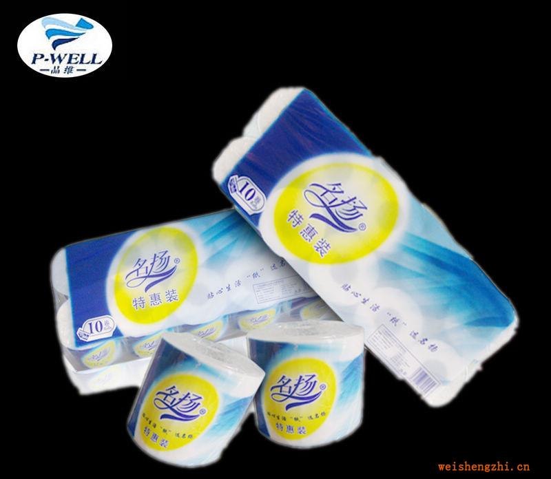 品維紙業廠家供應各種生活用紙，商用紙巾，歡迎訂購