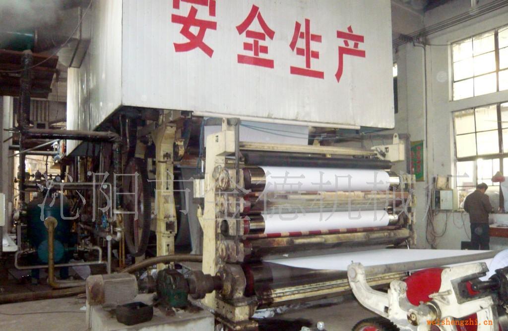 供應五輥壓光機